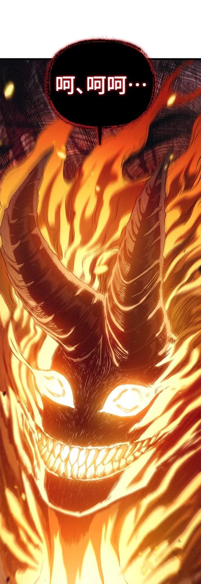 第1话 第64页