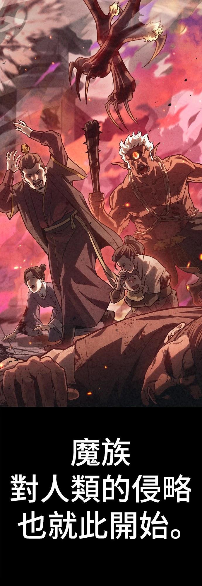 第1话 第10页