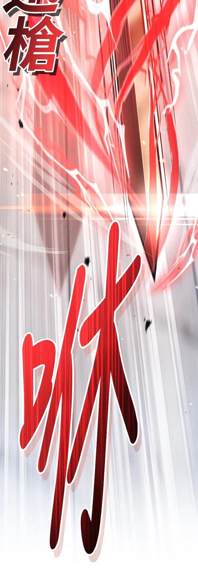 第1话 第104页