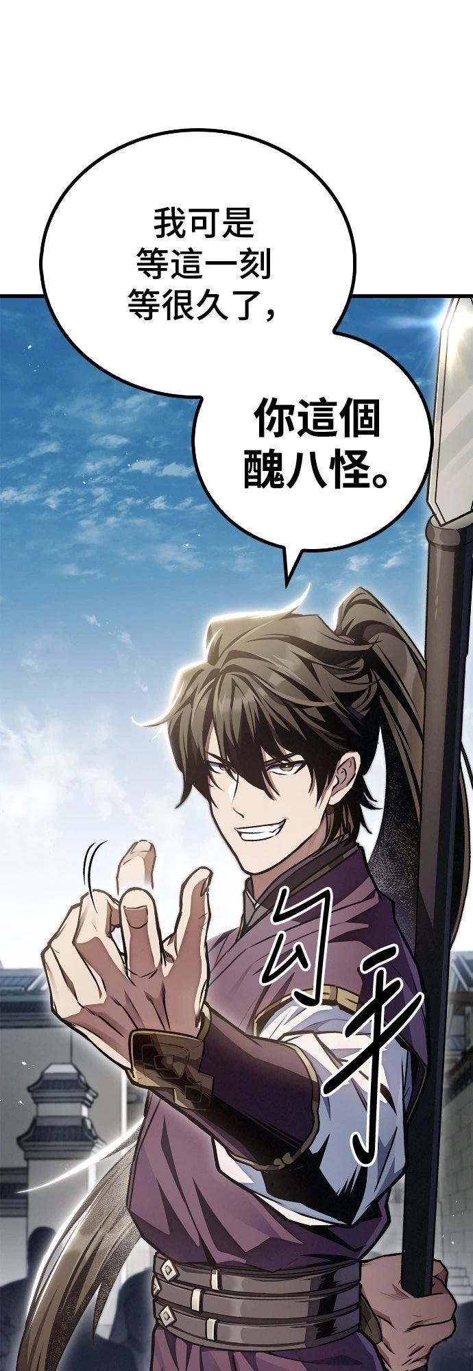 第1话 第98页