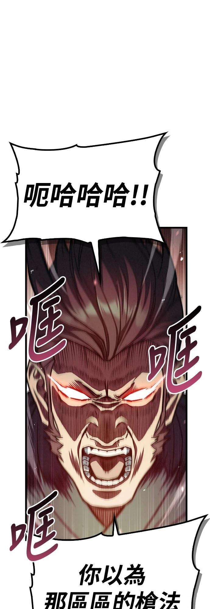 第1话 第126页