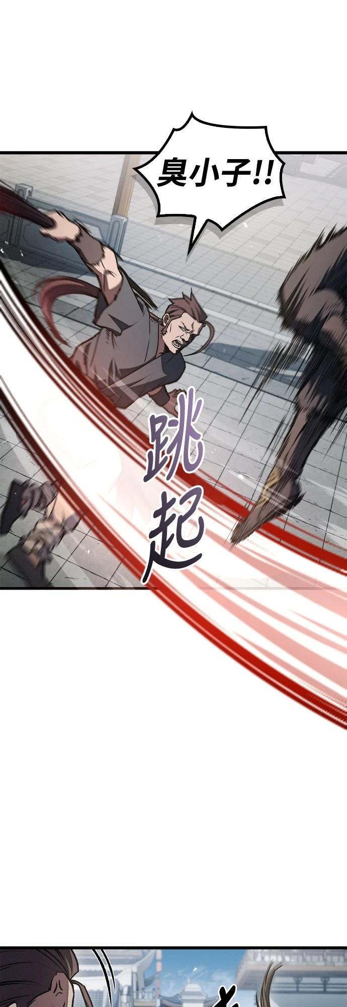 第1话 第113页