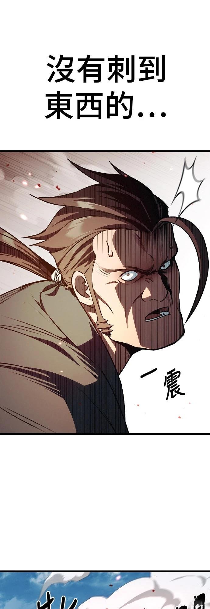 第1话 第110页