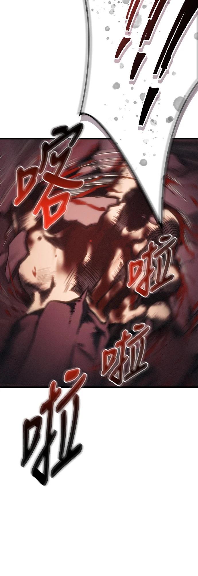 第1话 第54页