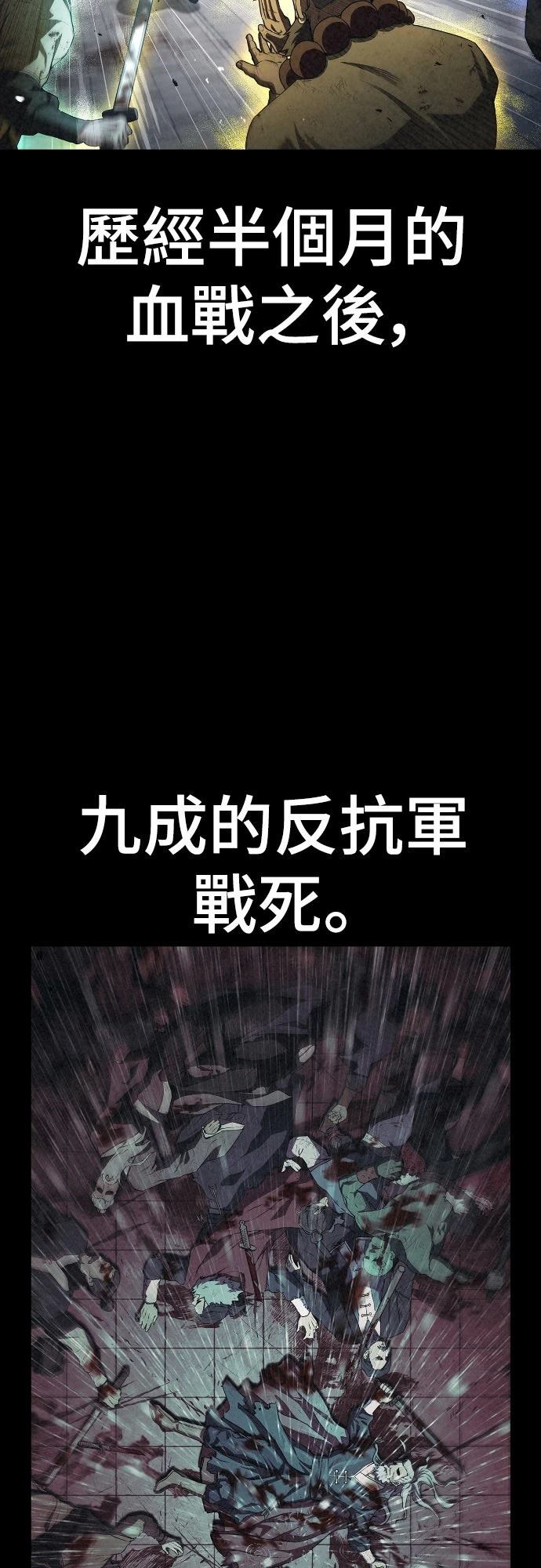 第1话 第18页