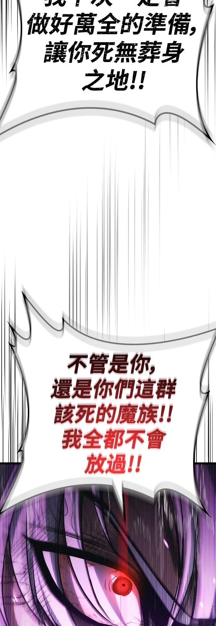 第1话 第62页