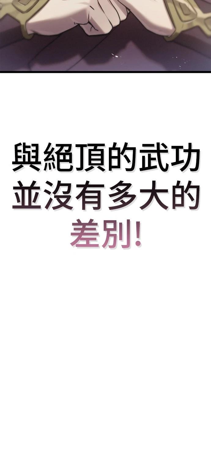 第1话 第141页