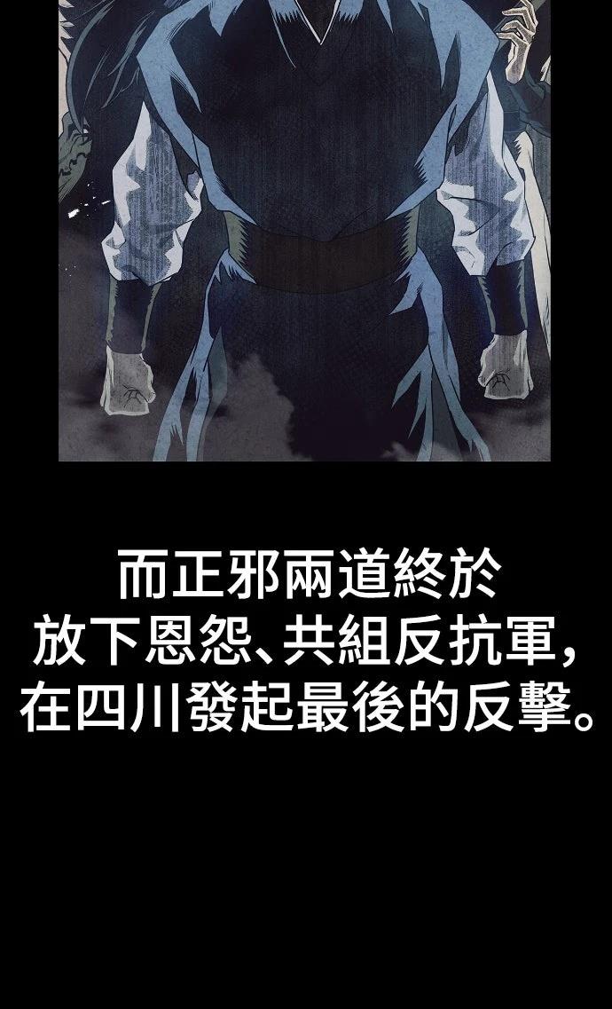 第1话 第16页