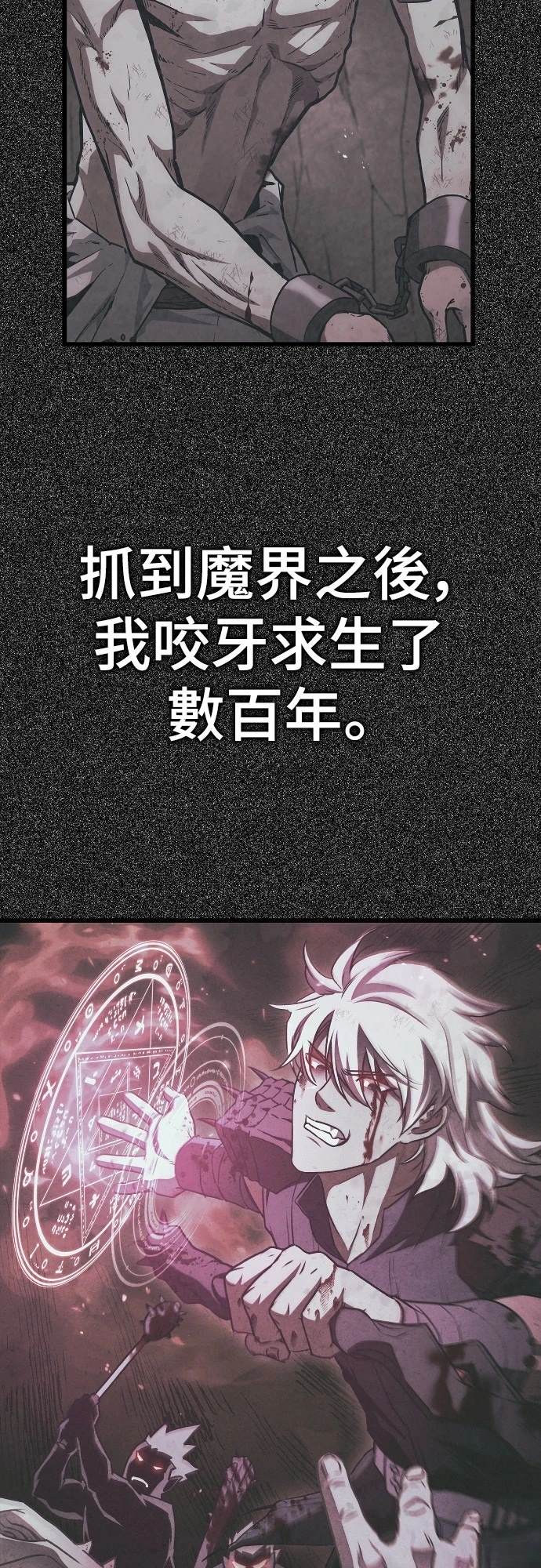 第1话 第137页