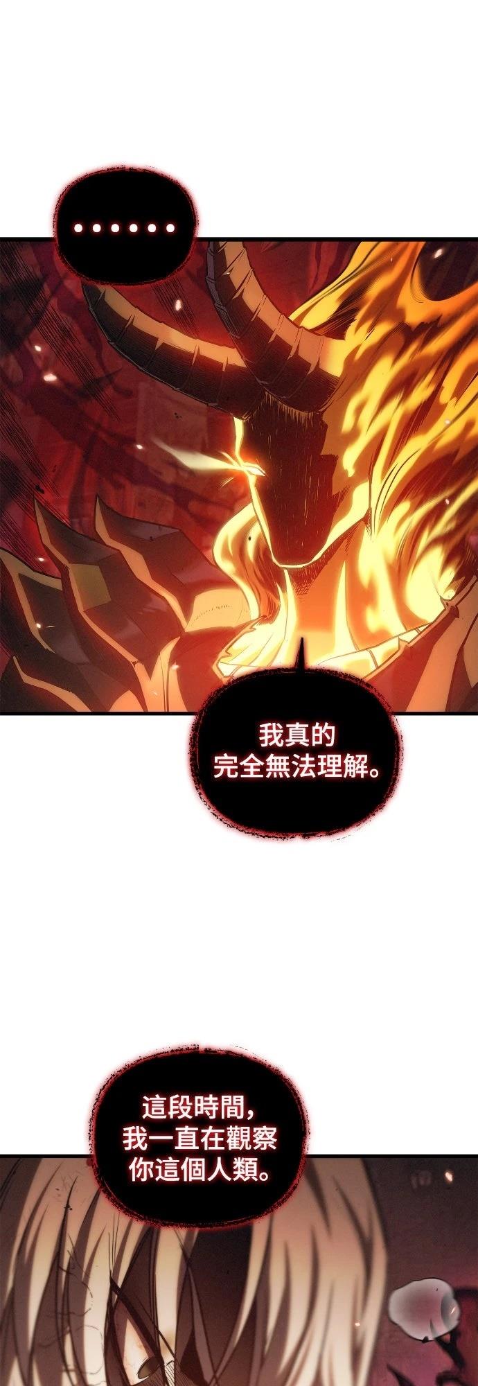 第1话 第44页