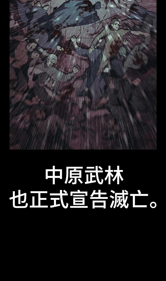 第1话 第19页