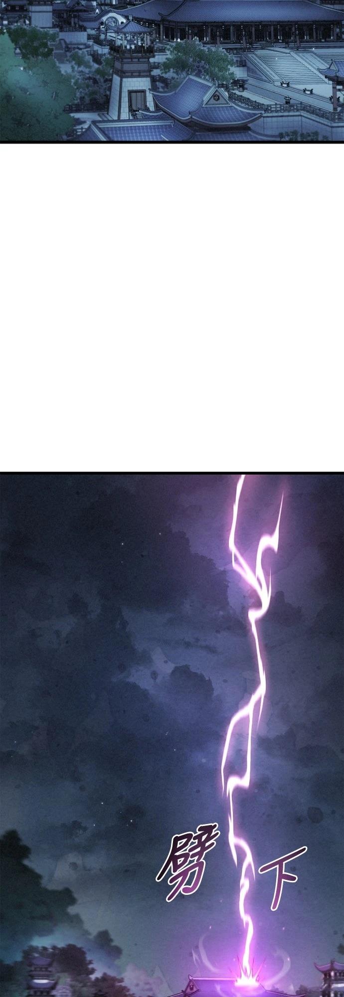 第1话 第68页