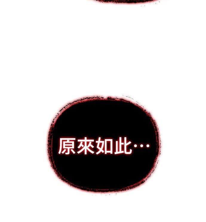 第1话 第59页