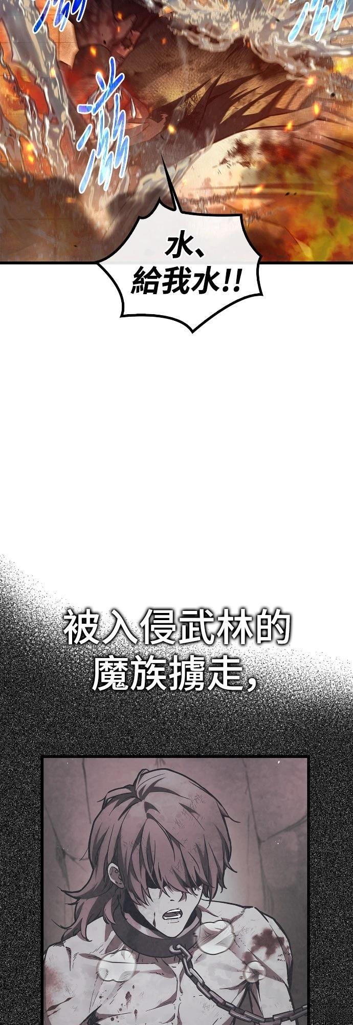 第1话 第136页