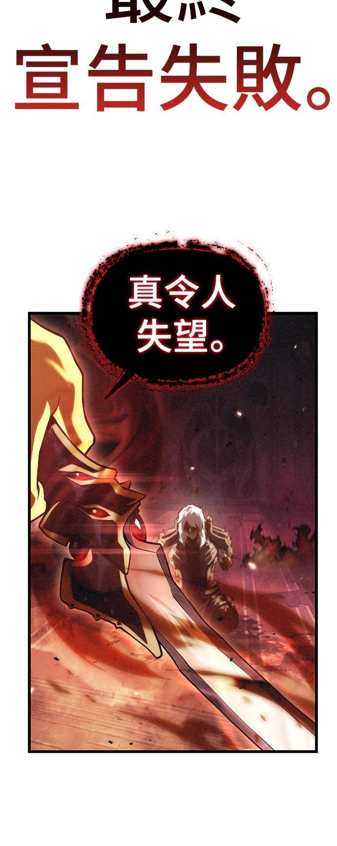 第1话 第39页
