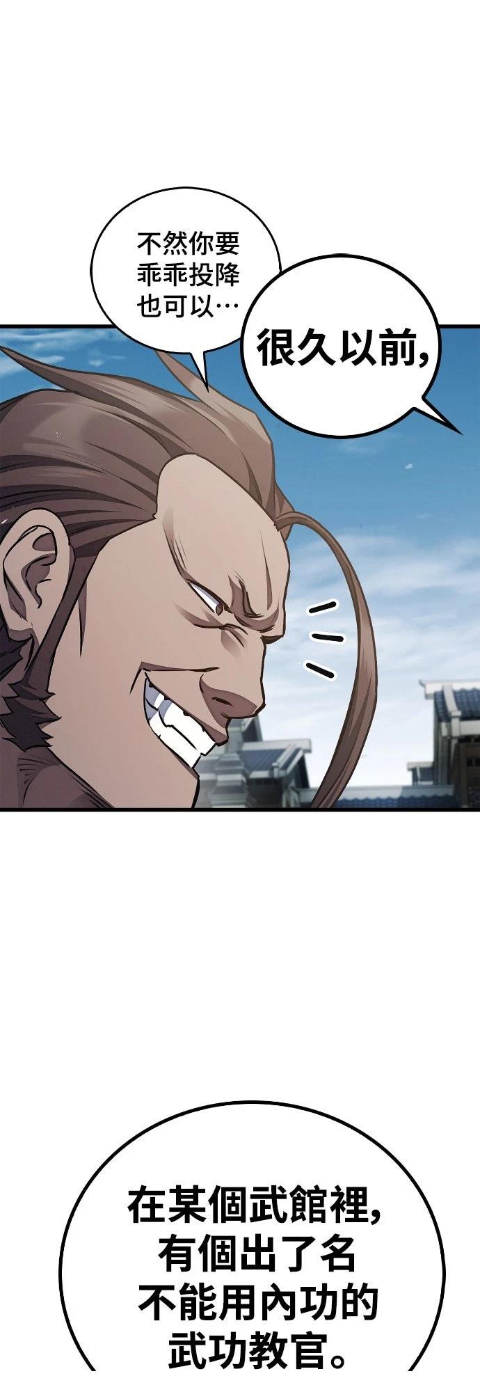 第1话 第92页