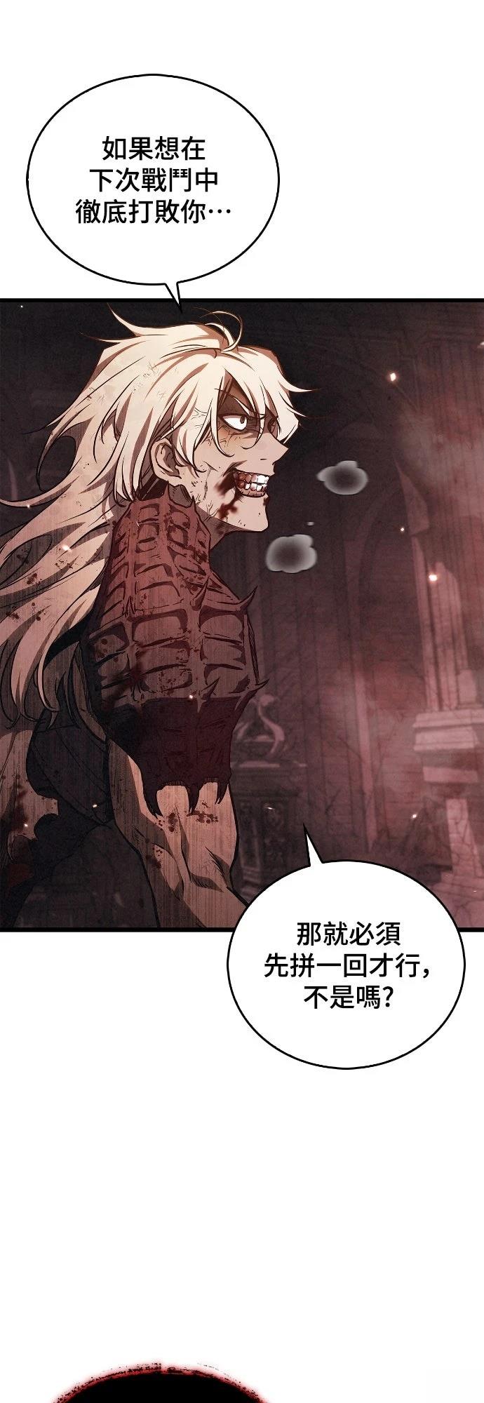第1话 第47页