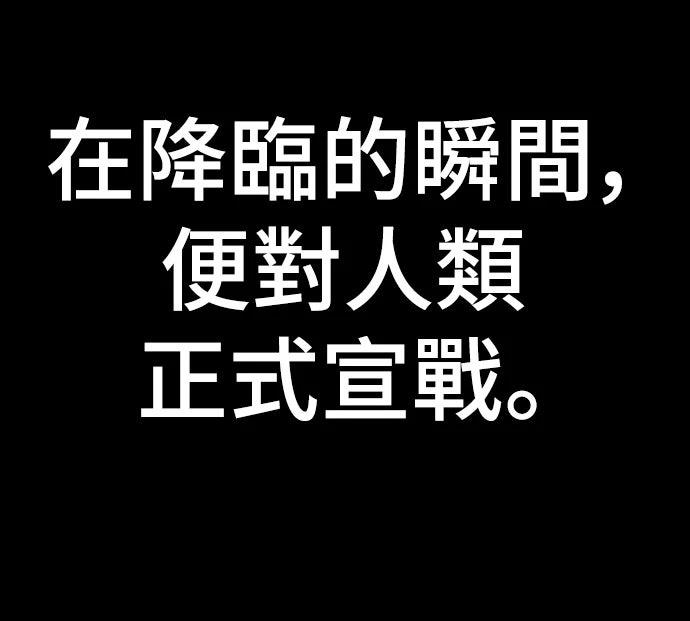 第1话 第8页