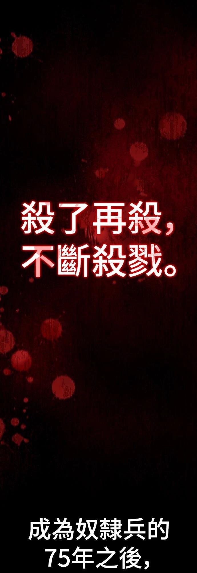 第1话 第27页
