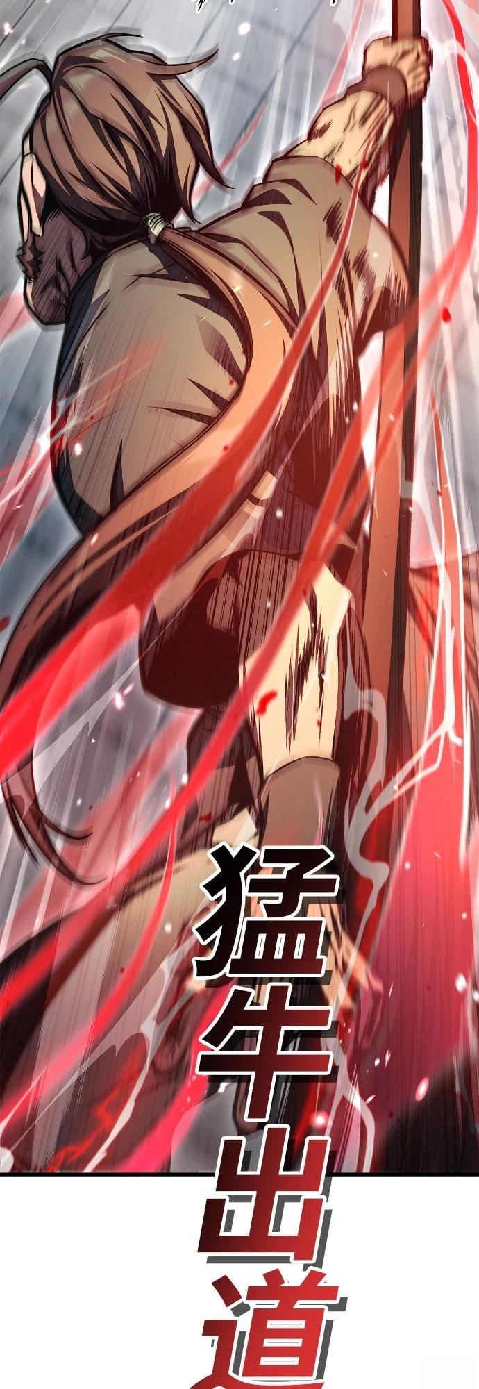 第1话 第108页