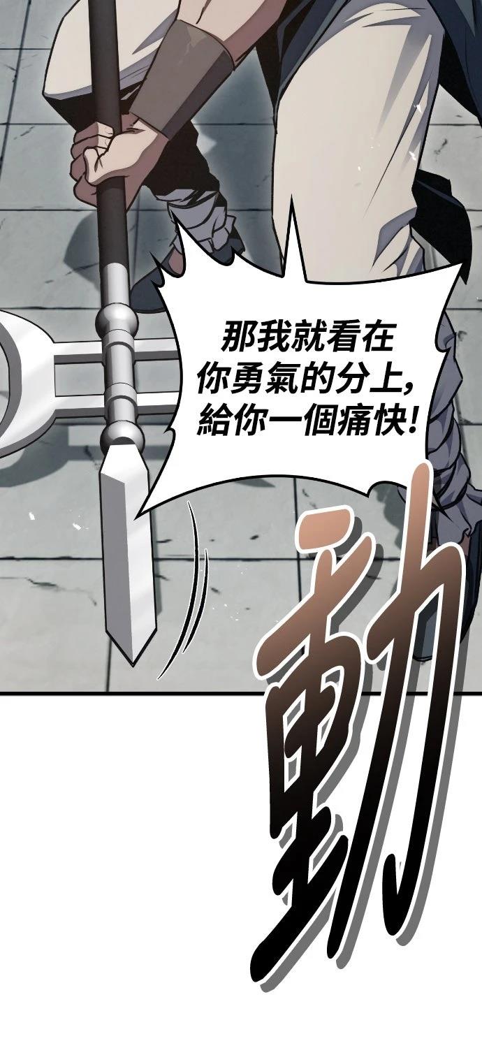 第1话 第91页