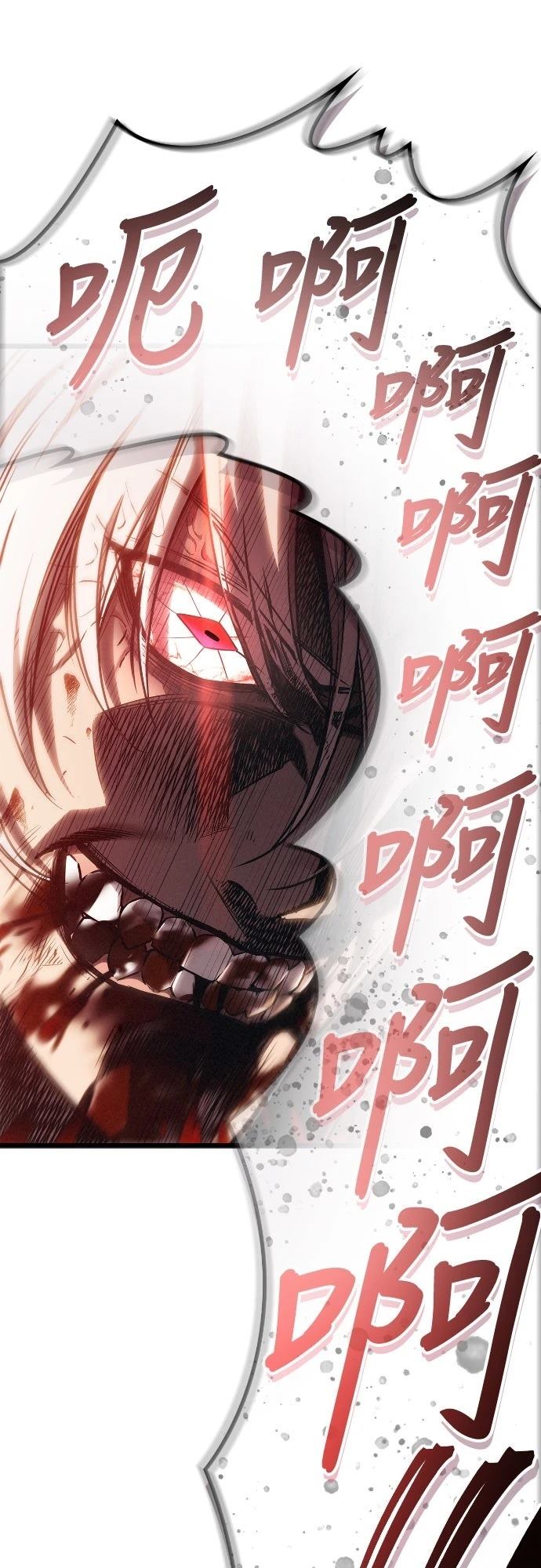 第1话 第53页