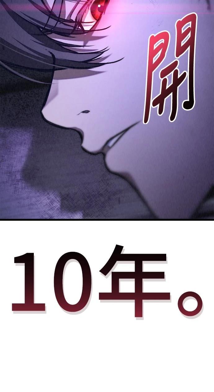 第1话 第72页