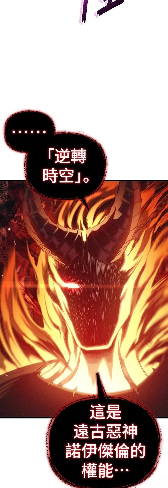 第1话 第58页