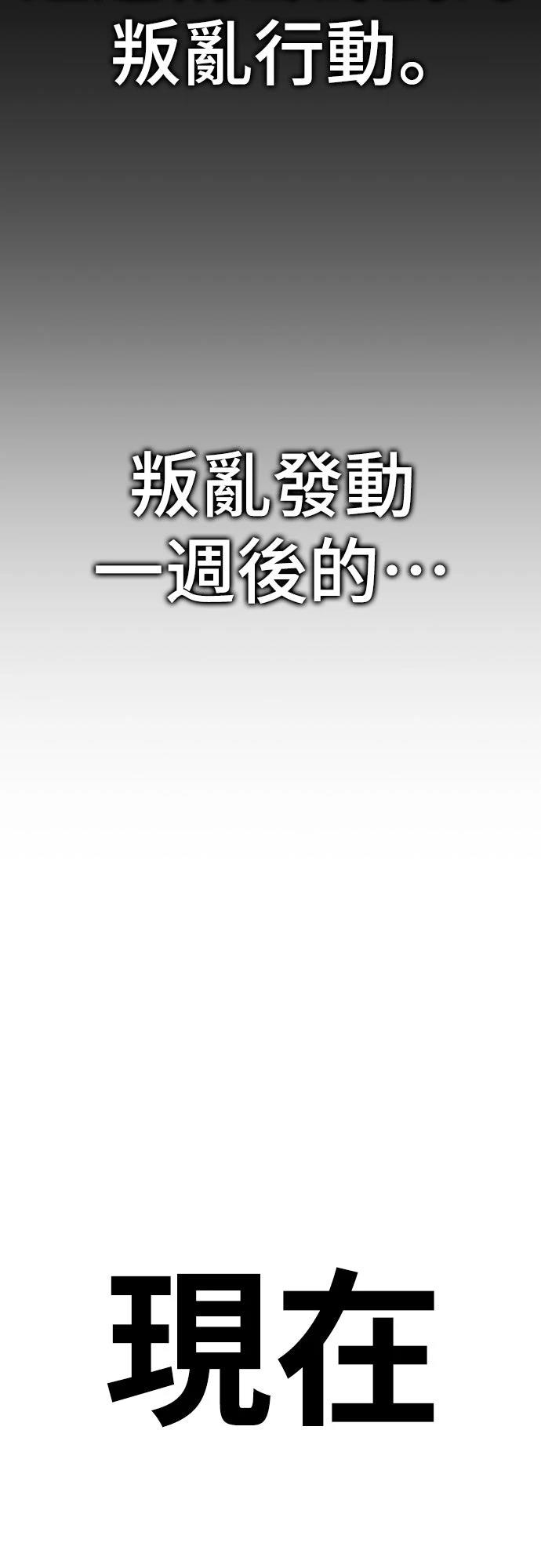 第1话 第34页