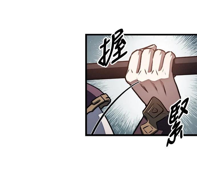 第1话 第123页