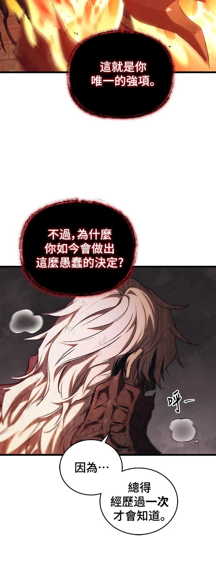第1话 第46页