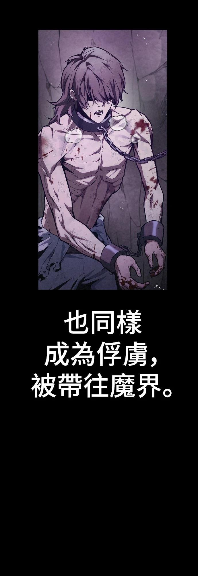 第1话 第21页