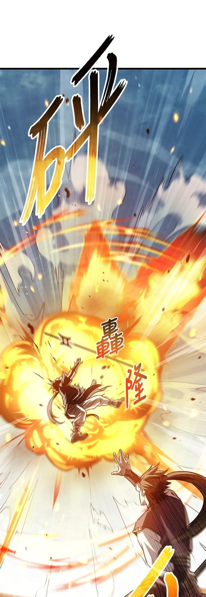 第1话 第130页
