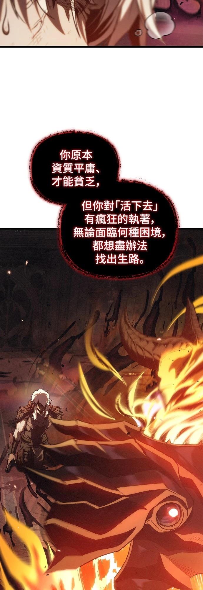第1话 第45页