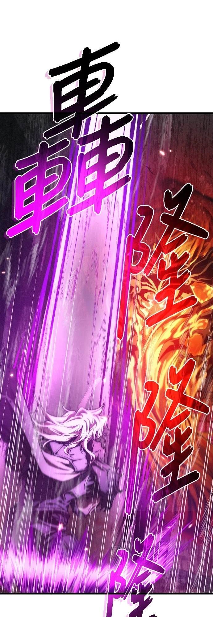 第1话 第57页