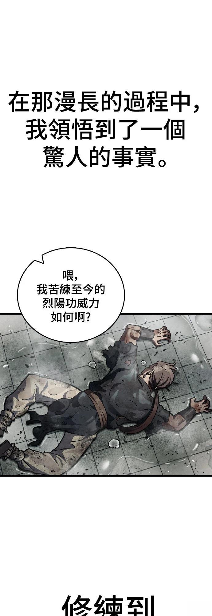 第1话 第139页
