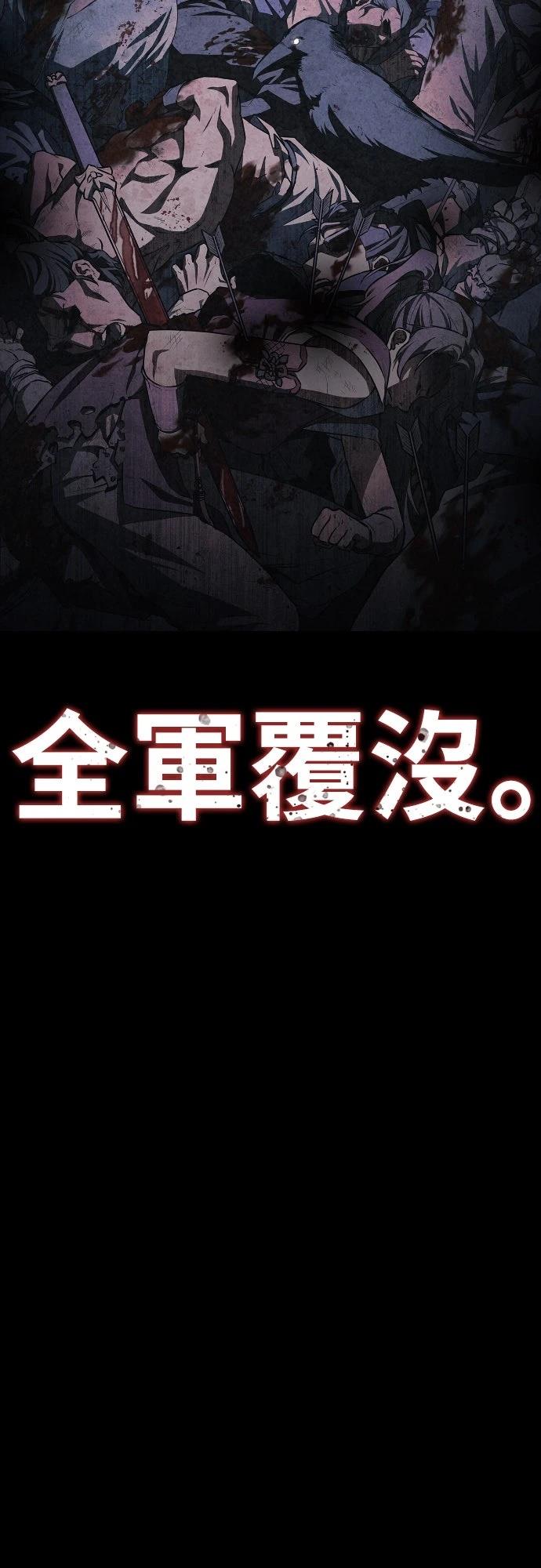 第1话 第14页