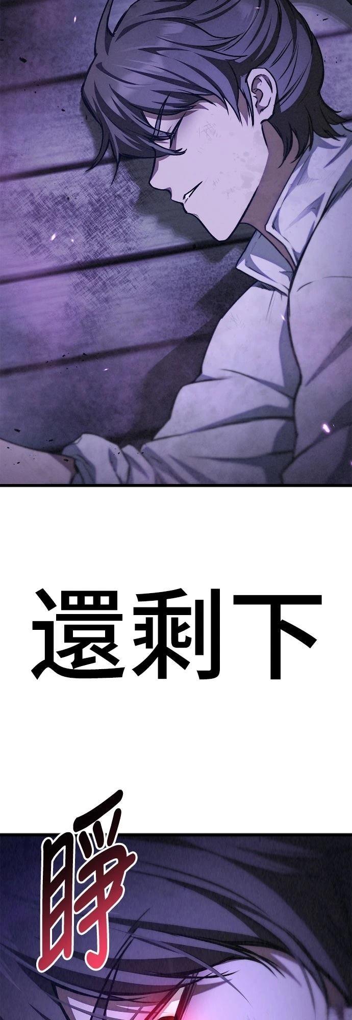 第1话 第71页