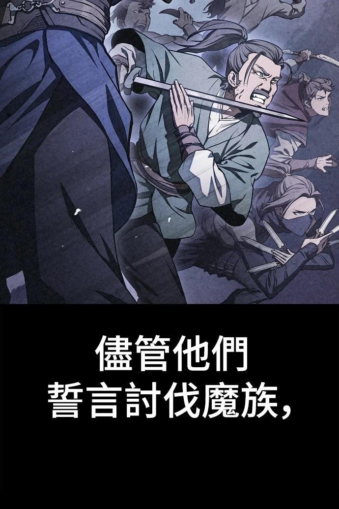 第1话 第12页