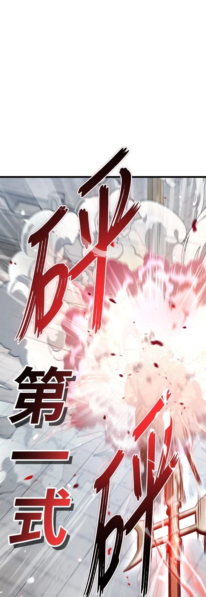 第1话 第107页