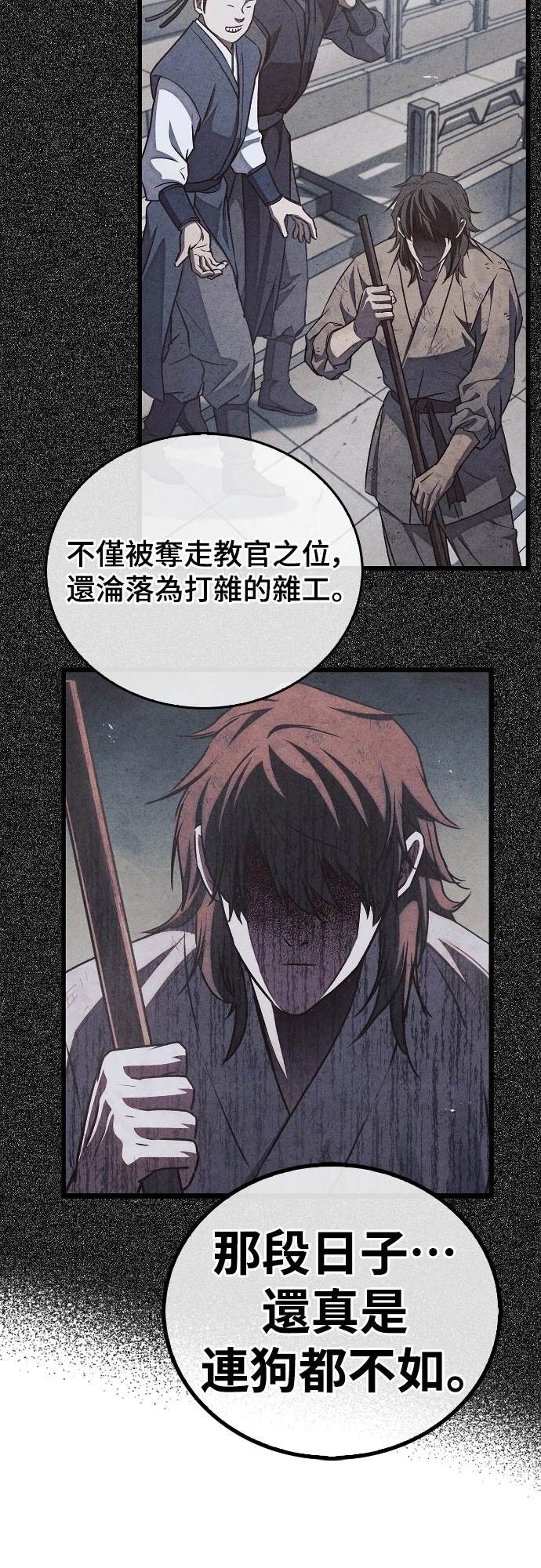 第1话 第95页