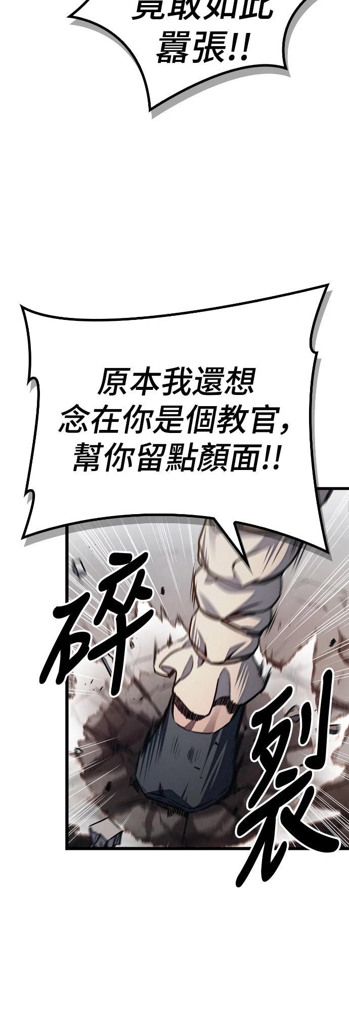 第1话 第100页