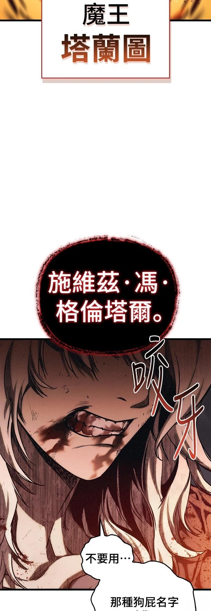 第1话 第41页