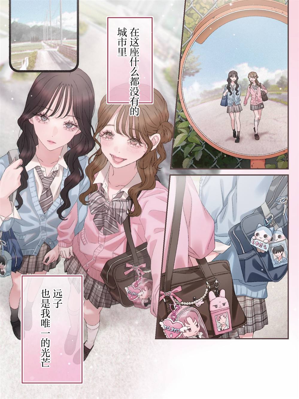 第2话 第5页