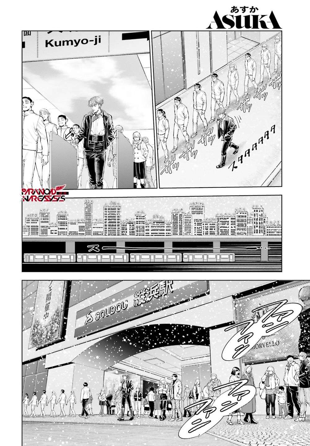 第1话 第74页