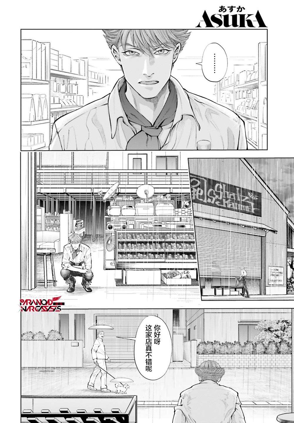第1话 第62页