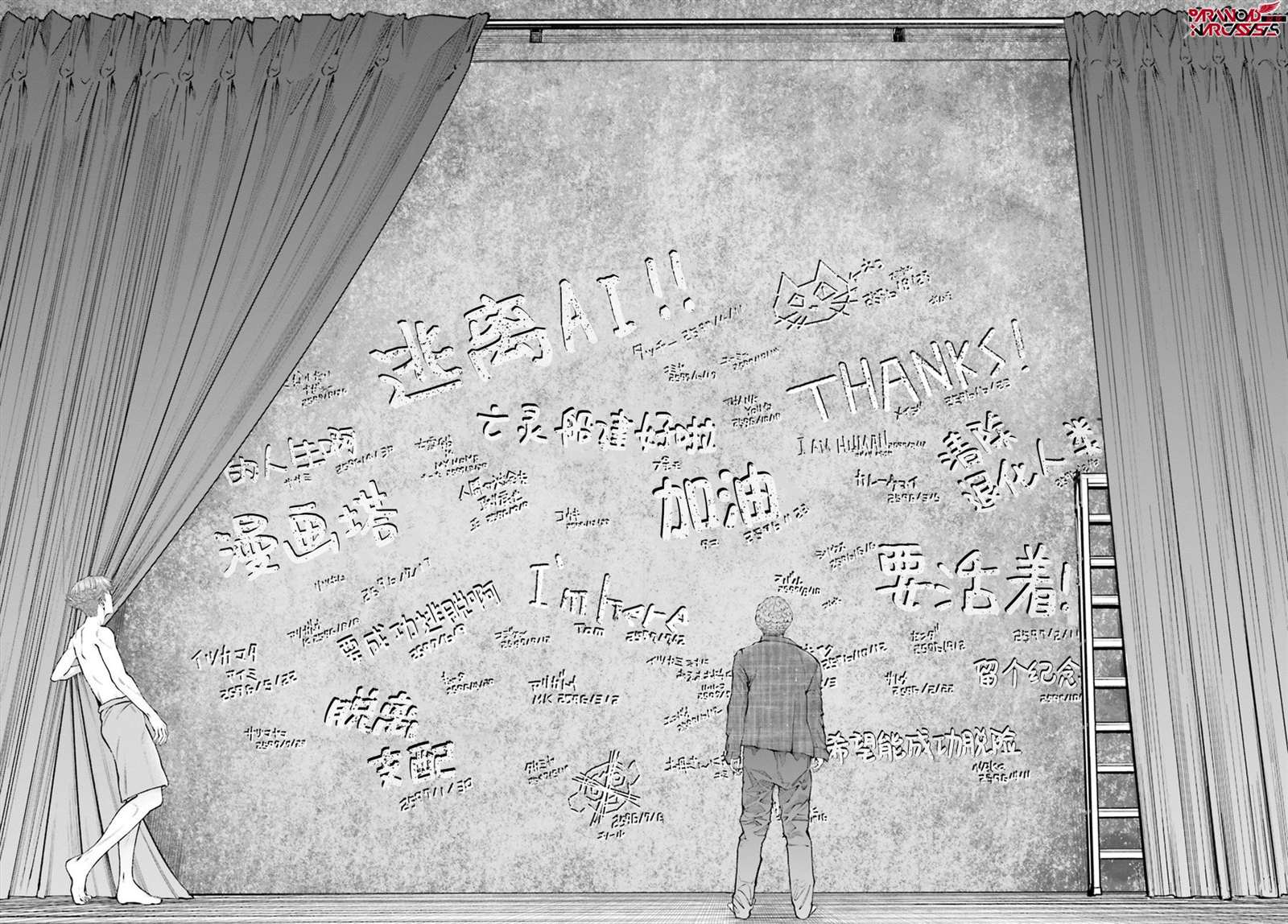 第1话 第90页