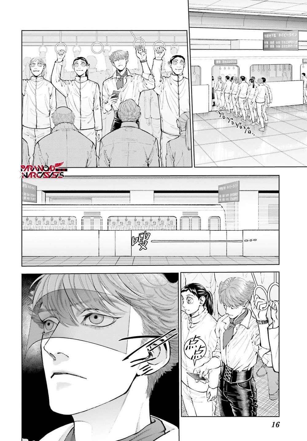 第1话 第13页