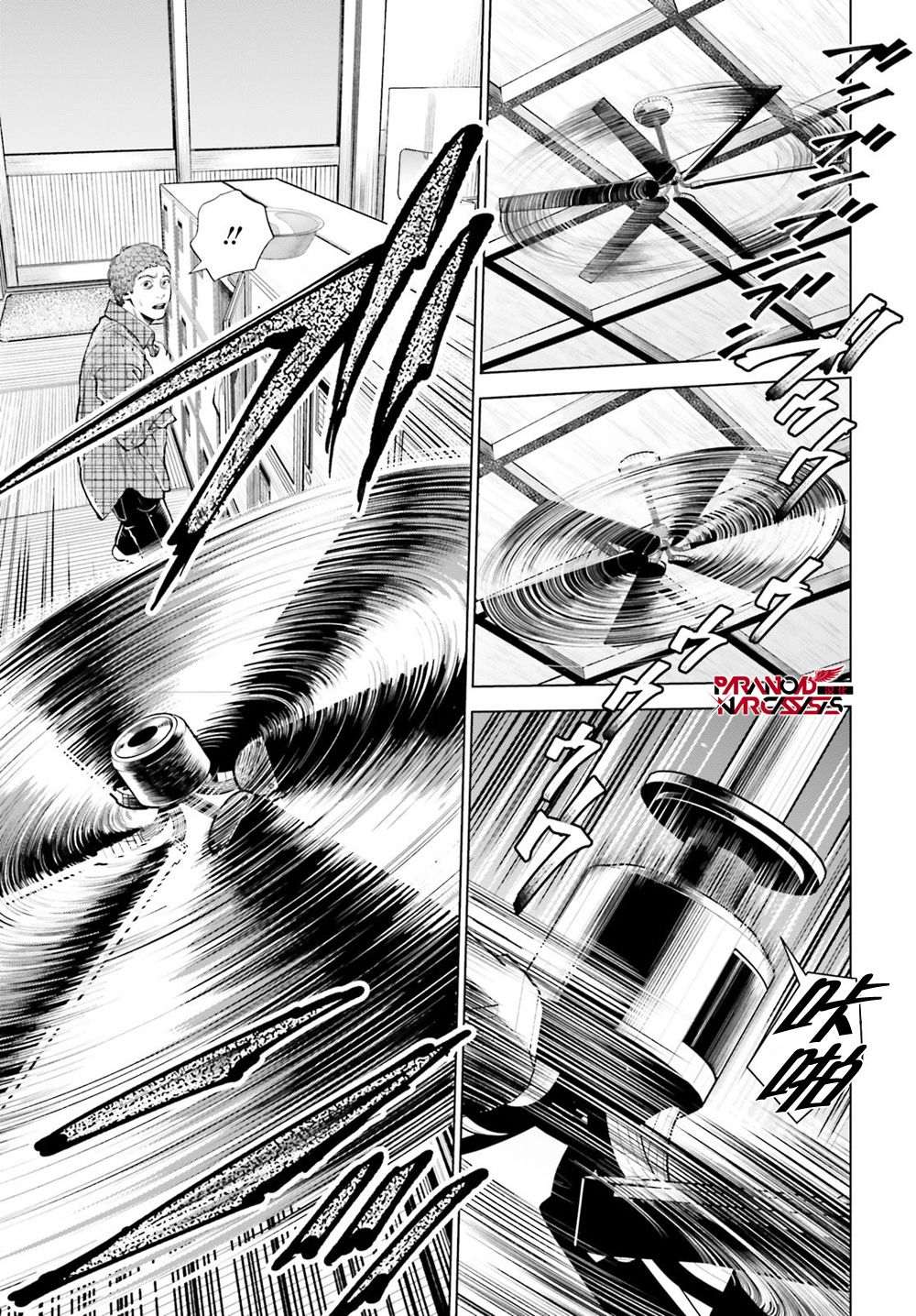 第1话 第77页