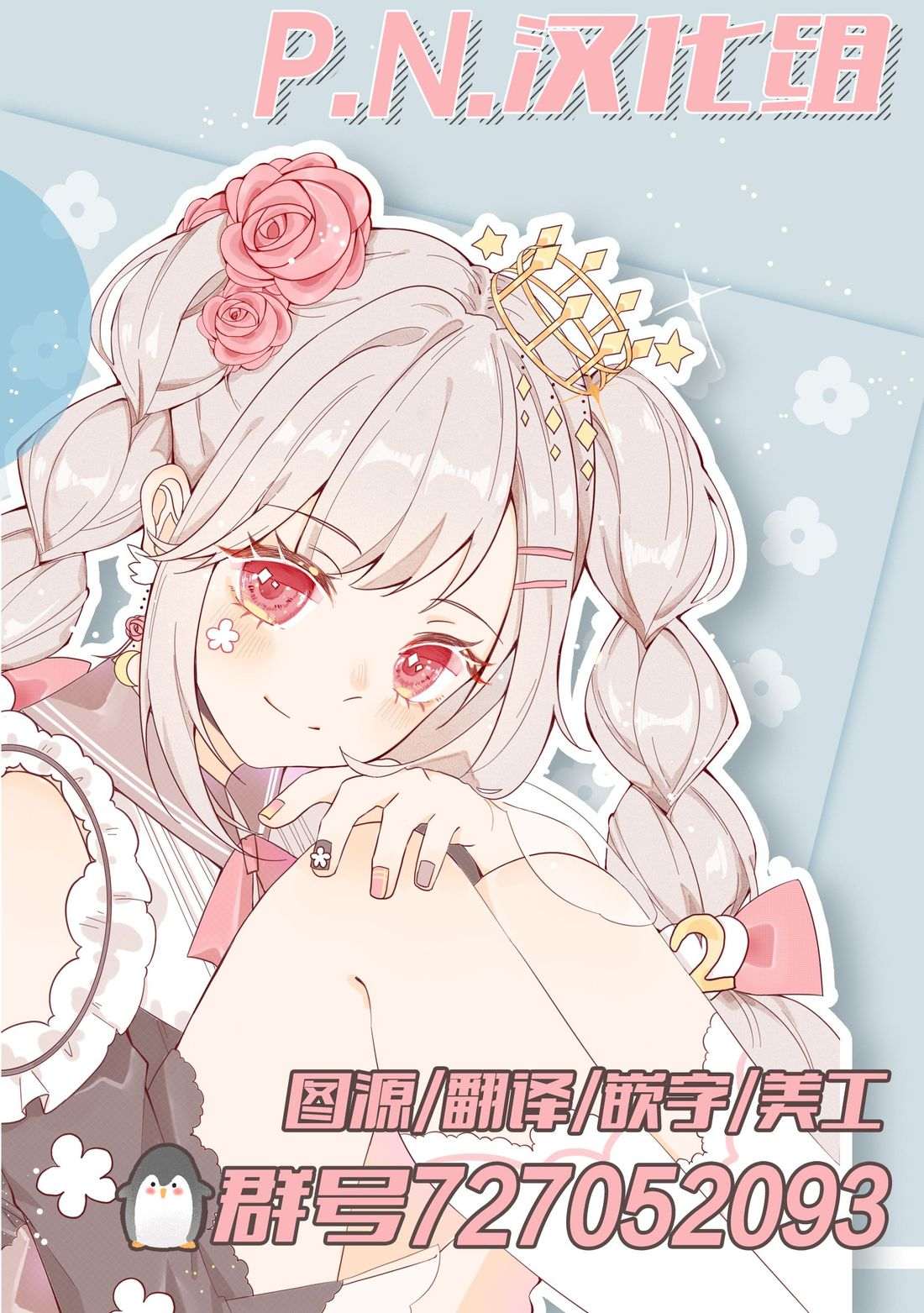 第1话 第99页
